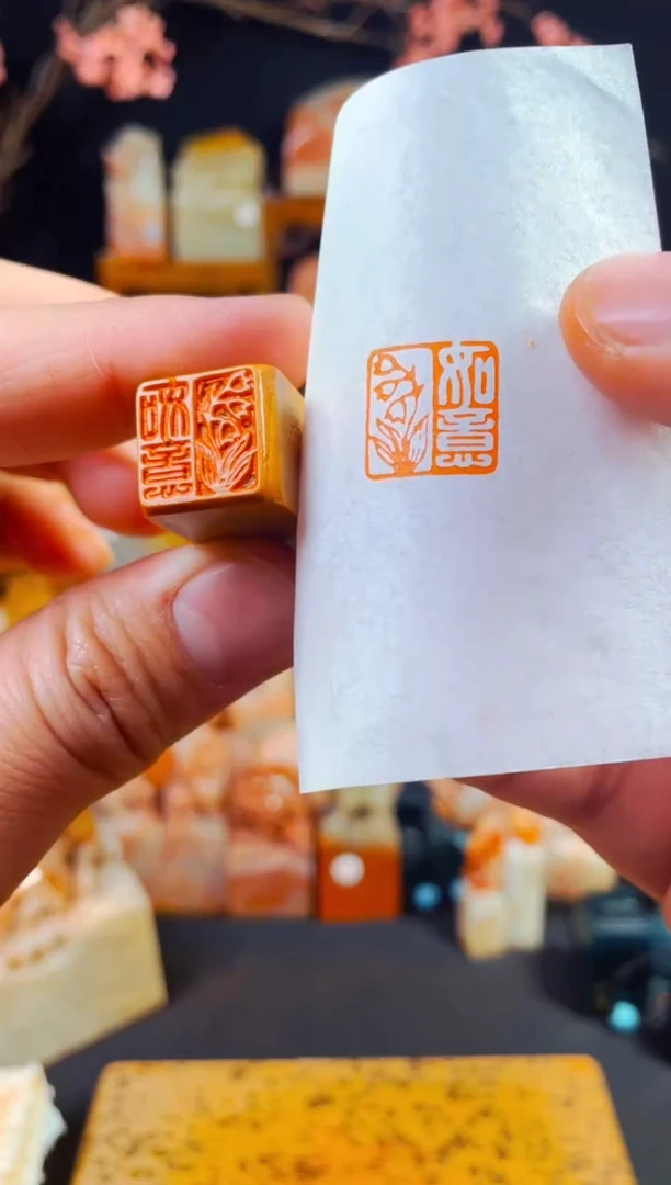 【闪购商品】老挝石印石手工篆刻《如意》1.5兰花