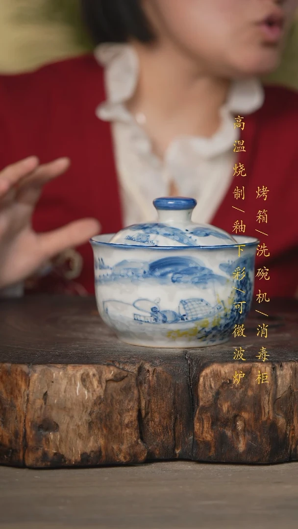 【闪购商品】碗景德镇高温釉下彩可微波烤箱洗碗机