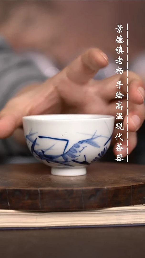 微瑕福利 现代瓷
