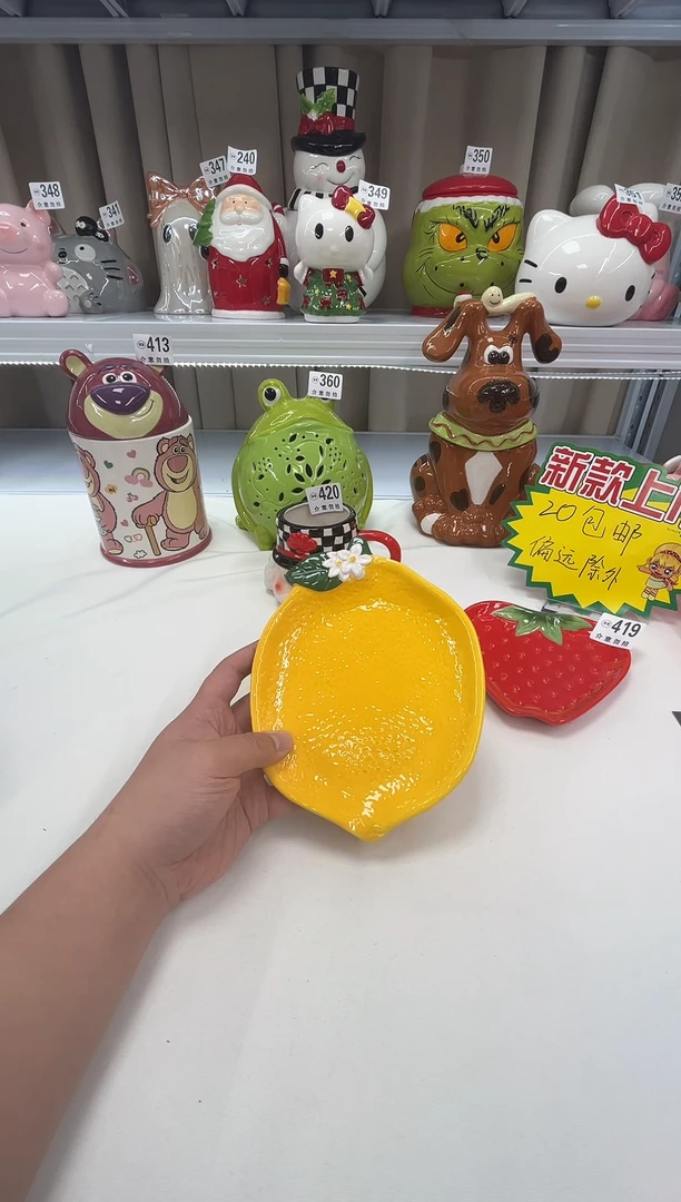 瓷满20包邮，微瑕陶瓷，介意勿拍421