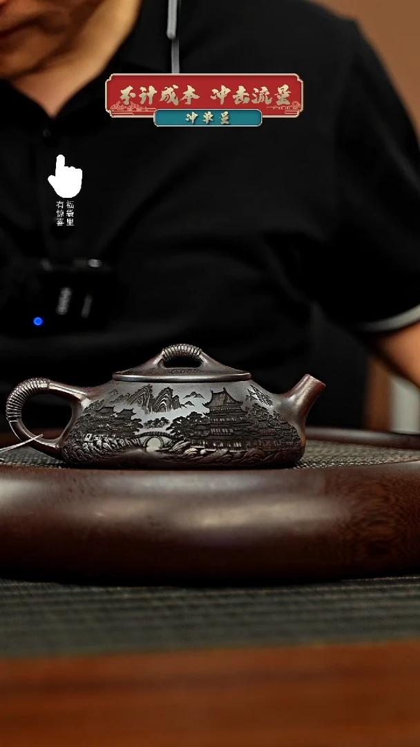 茶壶紫砂h10425h10425h10425