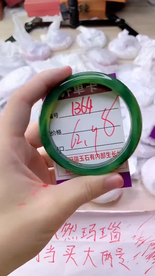 手镯玛瑙/玉髓未镶嵌1364