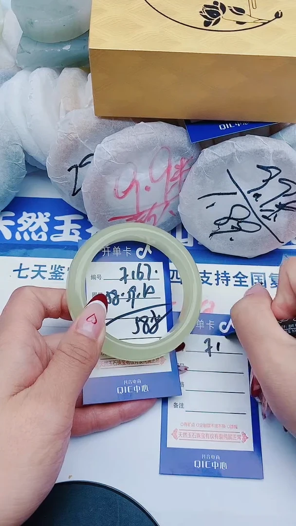 未镶嵌手镯石英质玉F167+58-59