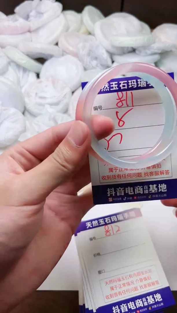玛瑙/玉髓手镯未镶嵌811