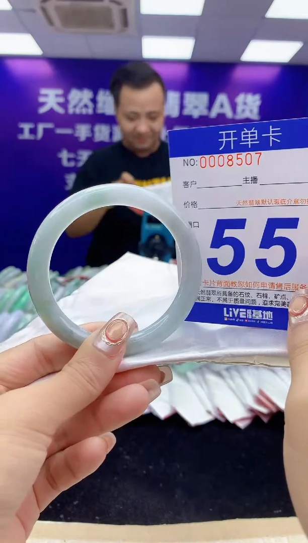 未镶嵌手镯翡翠AAAAAAAAAAAA