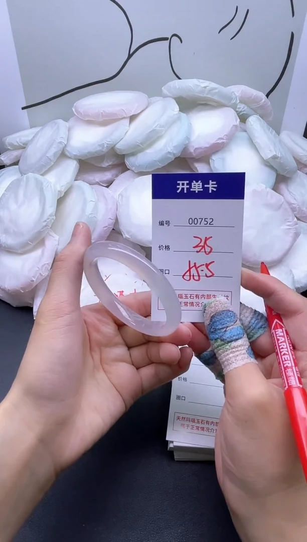手镯玛瑙/玉髓未镶嵌752
