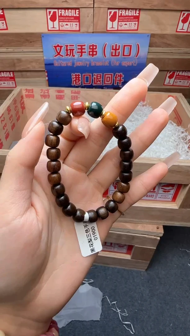 精美手串（无礼盒）