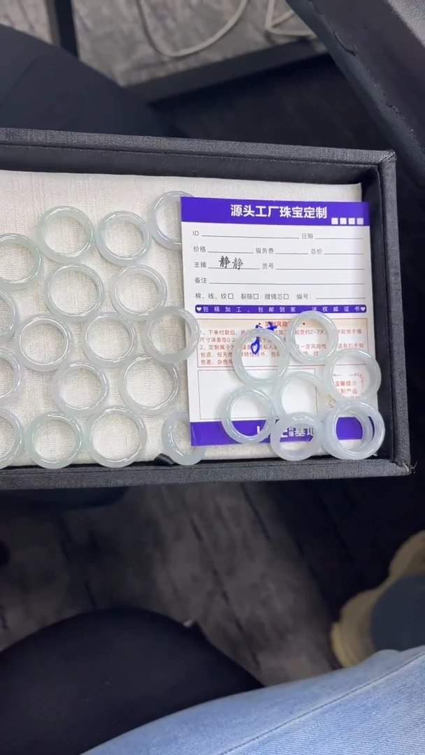 未镶嵌挂件翡翠戒圈/多样性发一件
