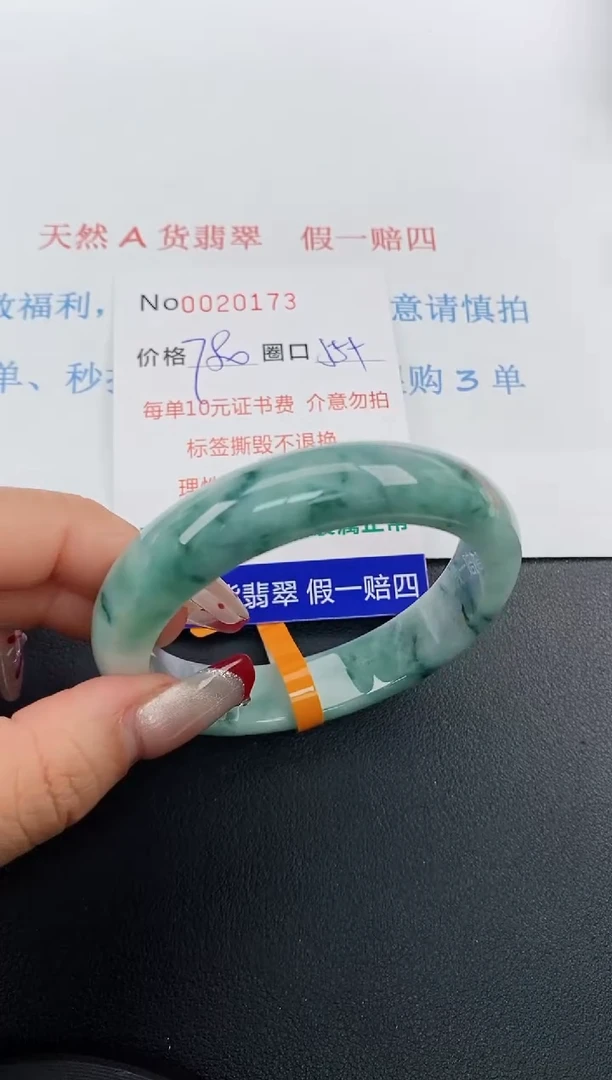【闪购商品】翡翠手镯未镶嵌天然A货翡翠未镶嵌0020173