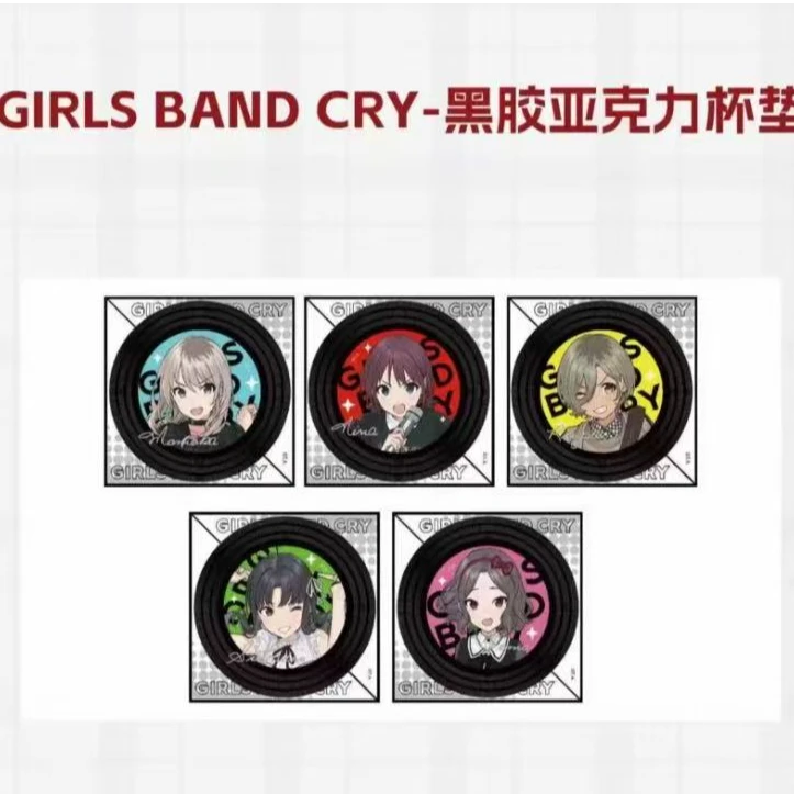 GIRLS BAND CRY哭泣少女乐队GBC黑胶亚克力杯垫GBC彩窗亚克力杯垫