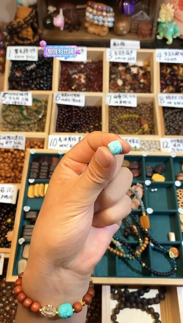 合金菱锰矿11六字桶珠发1
