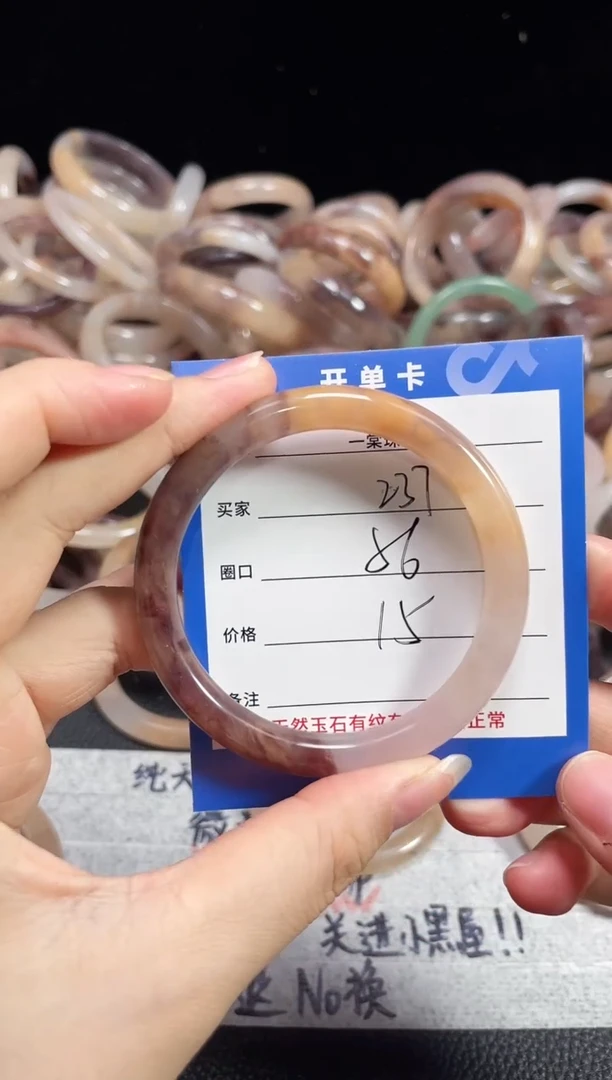 未镶嵌石英质玉手镯237
