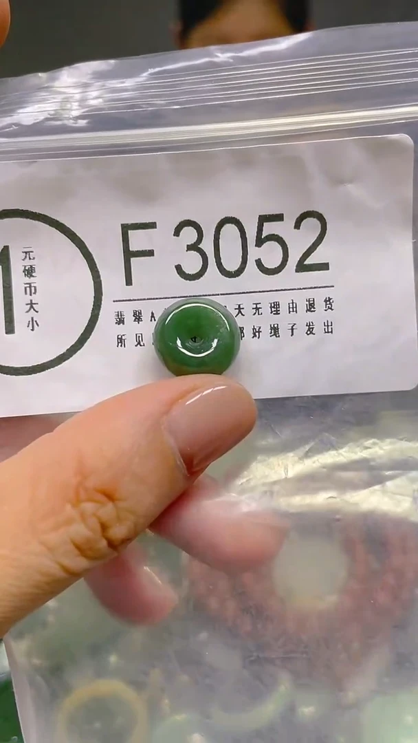 颈饰未镶嵌翡翠/ F /翡翠A货，一件也是批发价