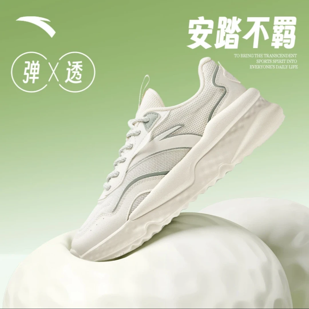 ANTA/安踏不羁休闲鞋时尚潮流情侣老爹鞋男女同款网面透气运动鞋