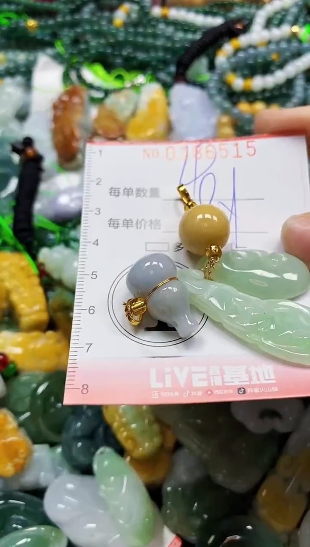 颈饰未镶嵌翡翠闪购0386515