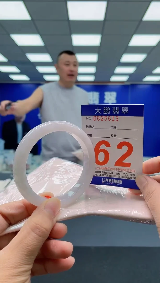 未镶嵌手镯翡翠一**缘AAAAAAAAA