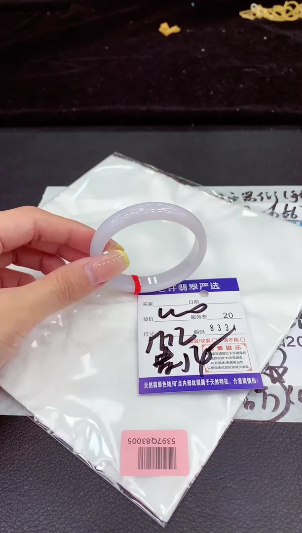 未镶嵌手镯翡翠111111111111