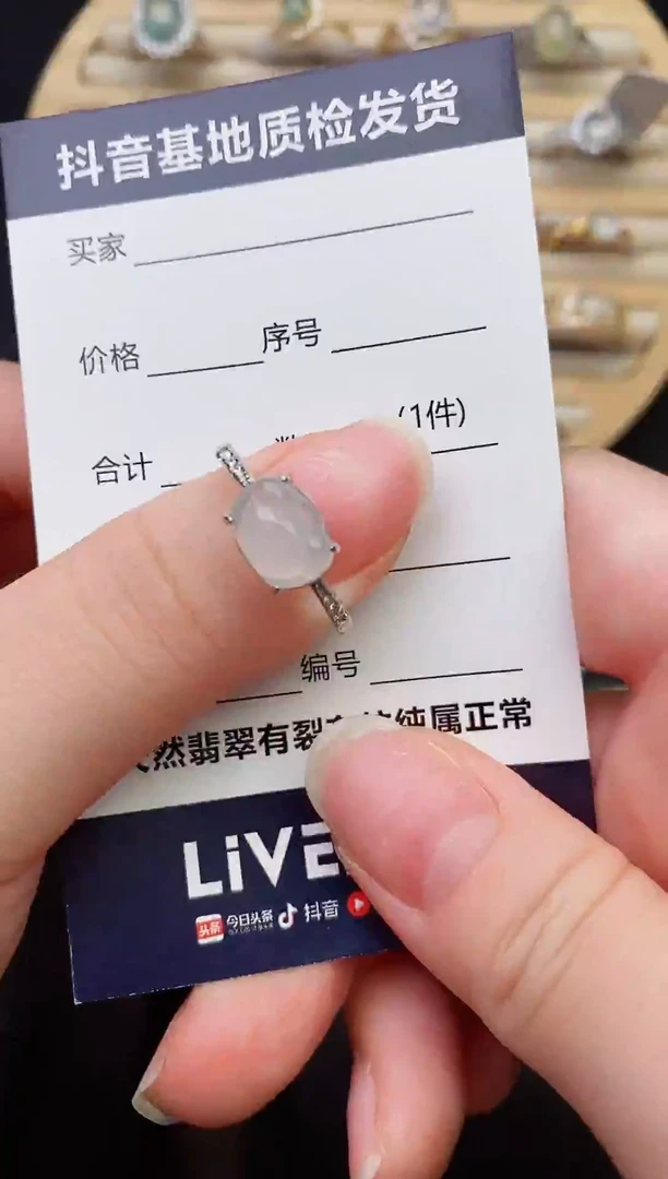 银S925镶嵌戒指翡翠....