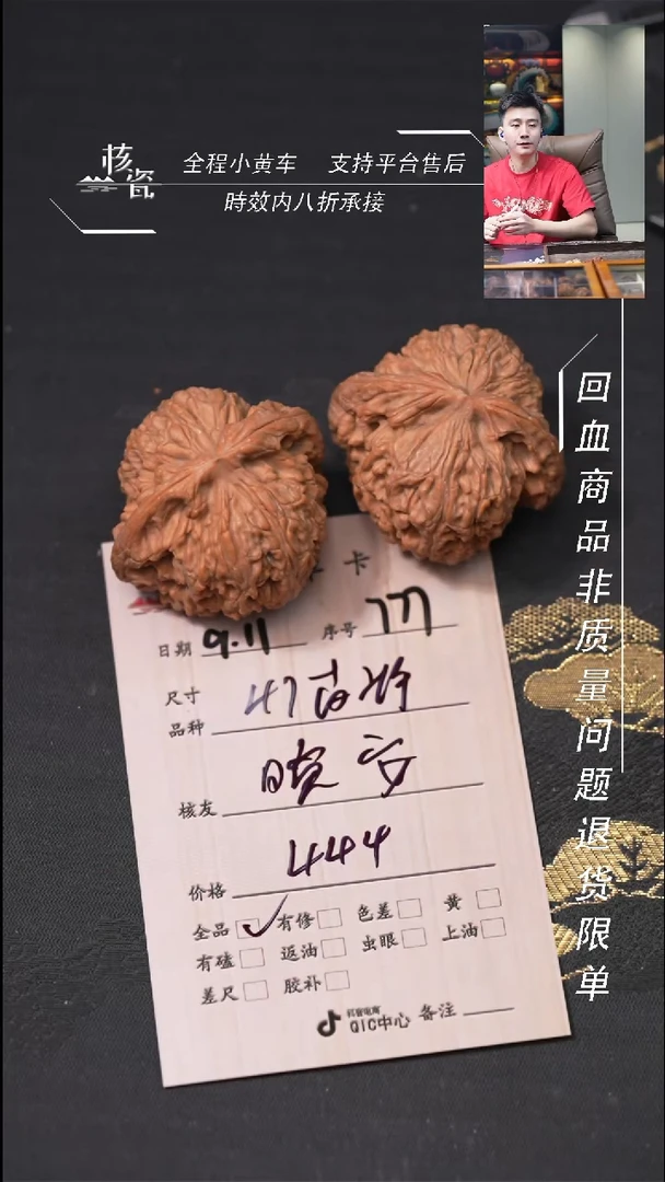 把件文玩核桃晚*南疆石777