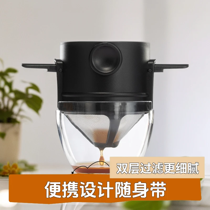 便携滤杯家用陶瓷实木衣物滤杯咖啡衣物过滤器咖啡衣物老式铁锅