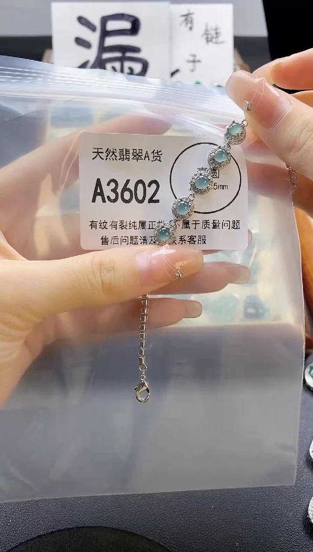 翡翠未镶嵌吊坠(赠链)天然翡翠A货