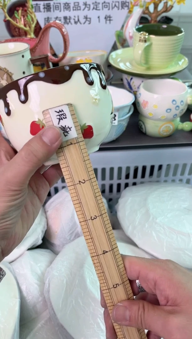 瓷片443默认微瑕谨慎参怕库存1件