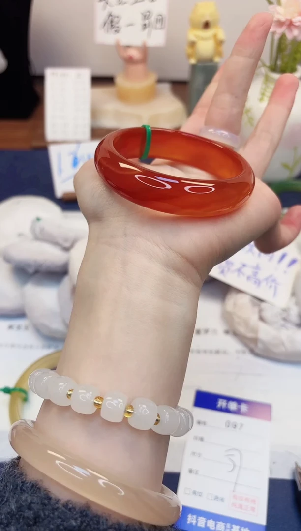 【闪购商品】石英质玉手镯未镶嵌97-玛瑙-圈口57