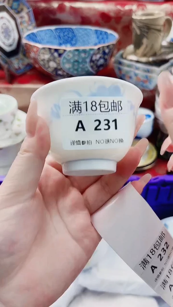 老*长A231***************