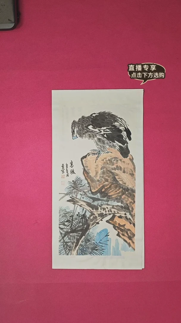 国画2平尺国画作品