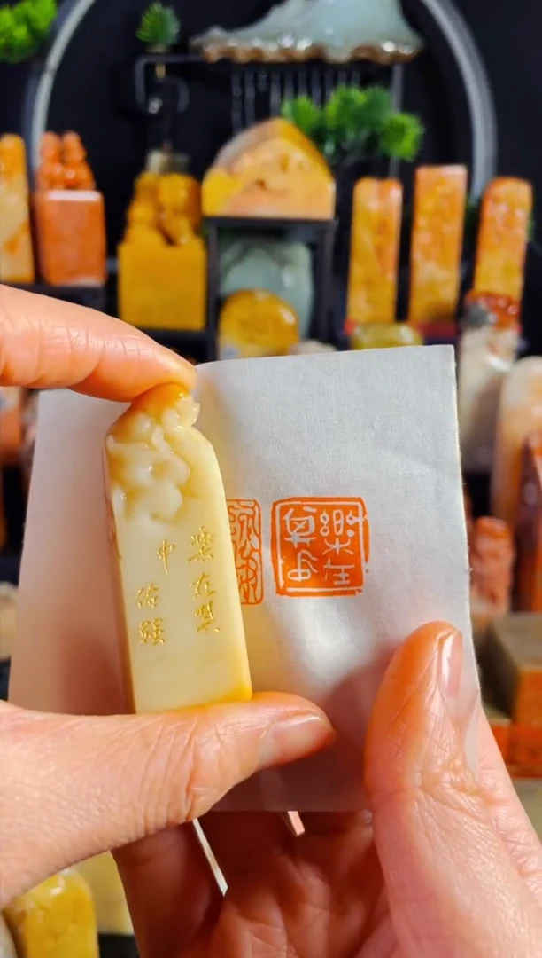 【闪购商品】寿山石印石手工篆刻《乐在其中》