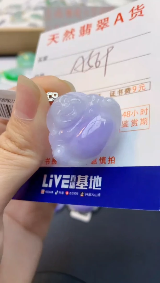 颈饰18K金镶嵌翡翠天然缅甸A货翡翠百元以上9元证书费自理