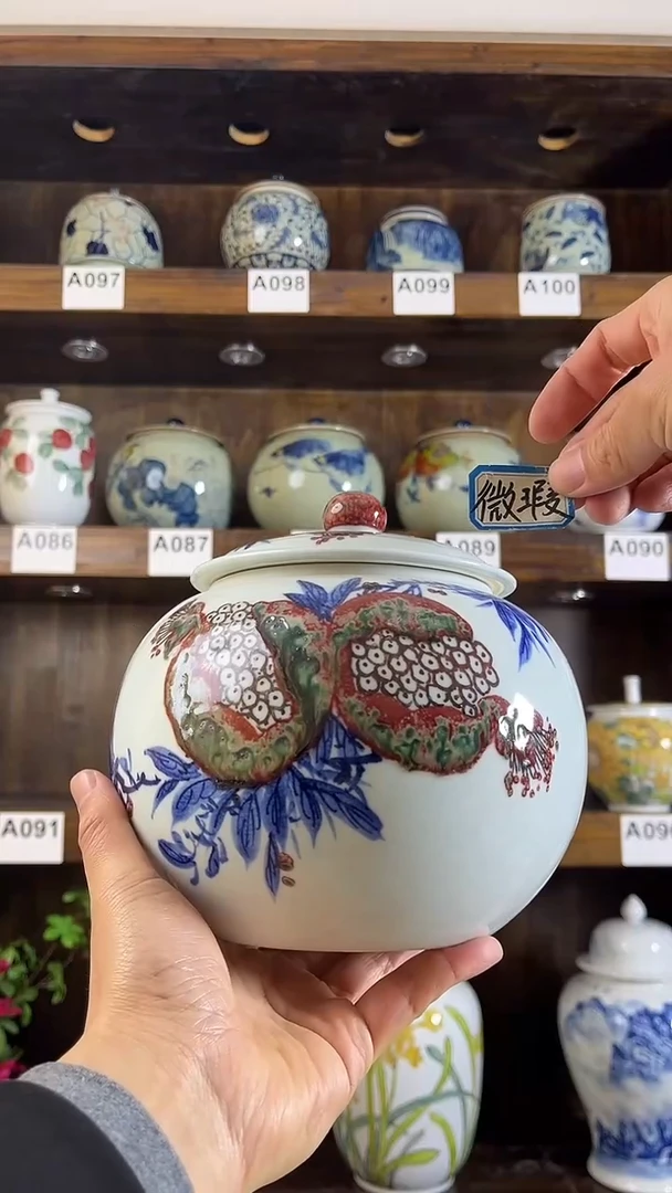 【闪购商品】纯手工手绘多子多福原矿釉里红储物罐