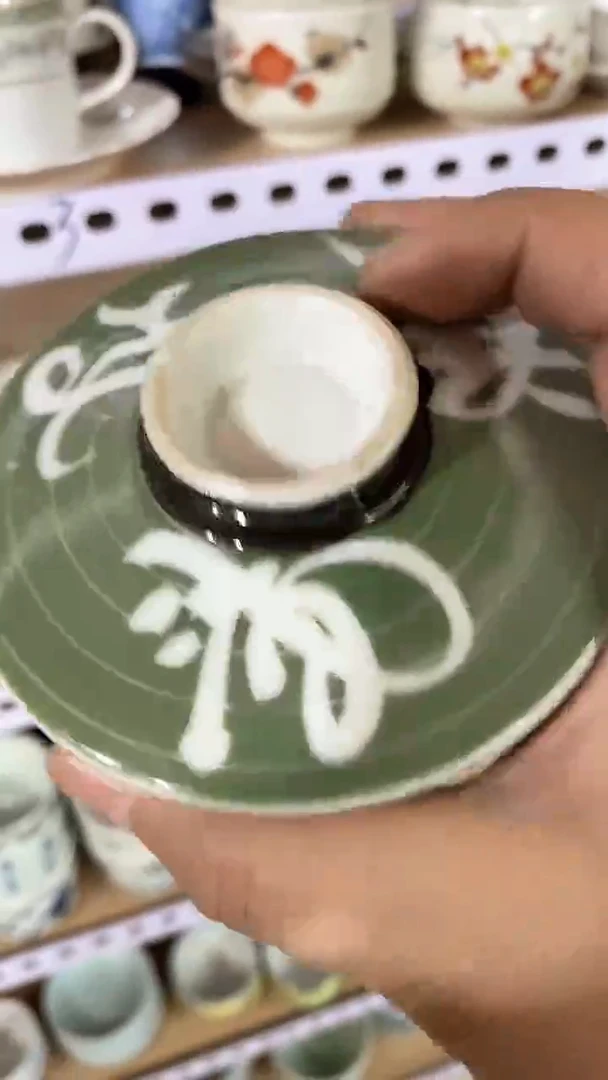 【闪购商品】杯恭喜发财啊啊啊啊