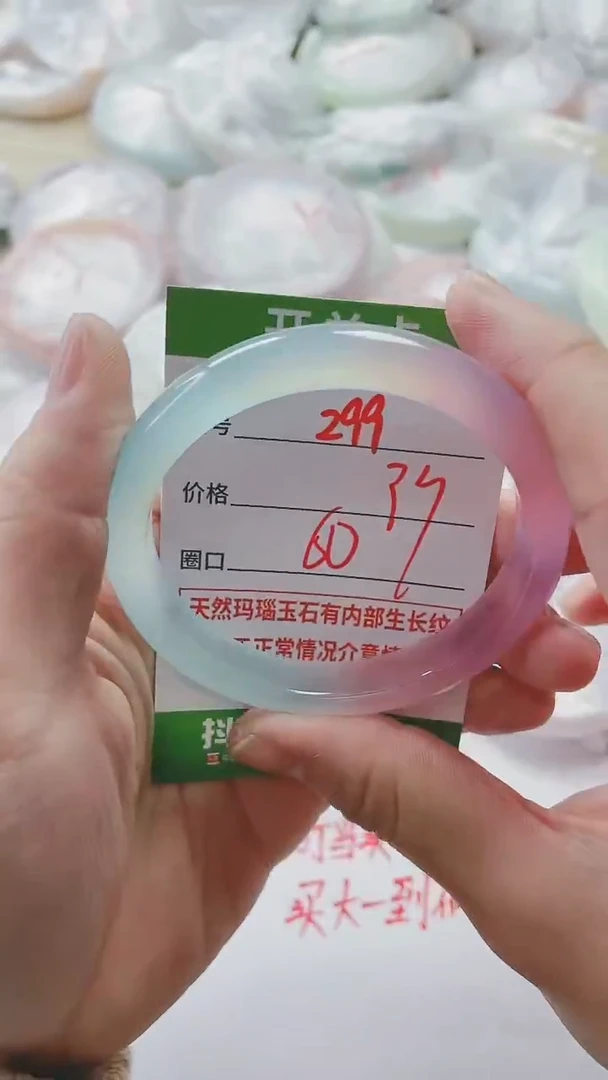 【闪购商品】玛瑙/玉髓手镯未镶嵌299C60