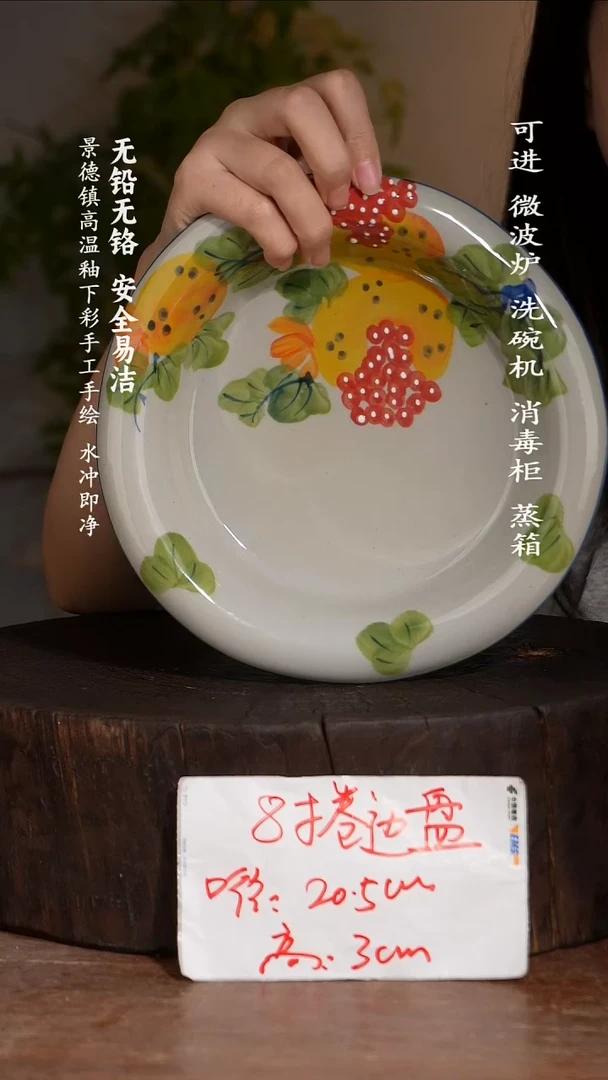 碗陶瓷景德镇高温瓷釉下彩手绘陶瓷