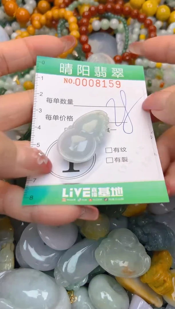 颈饰未镶嵌翡翠闪购0008159