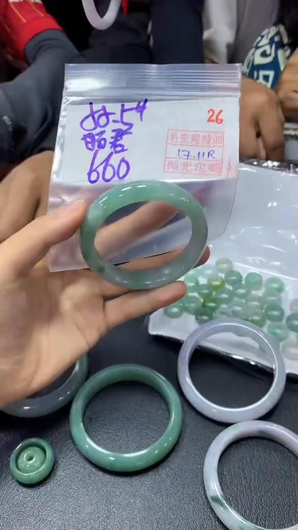 未镶嵌定制翡翠昭*26毛货需精细抛光定制+多样性发1+660