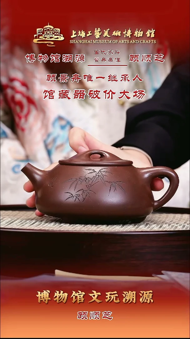 茶壶紫砂紫砂壶108 唐云 紫泥 520cc