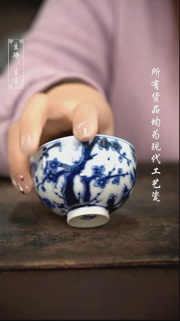 微瑕 福利手绘现代高温瓷 柴