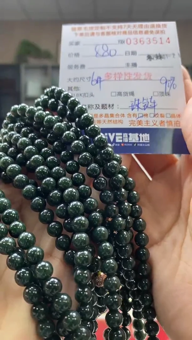 【闪购商品】翡翠吊坠(不含链)未镶嵌翡翠多样性发其一363514