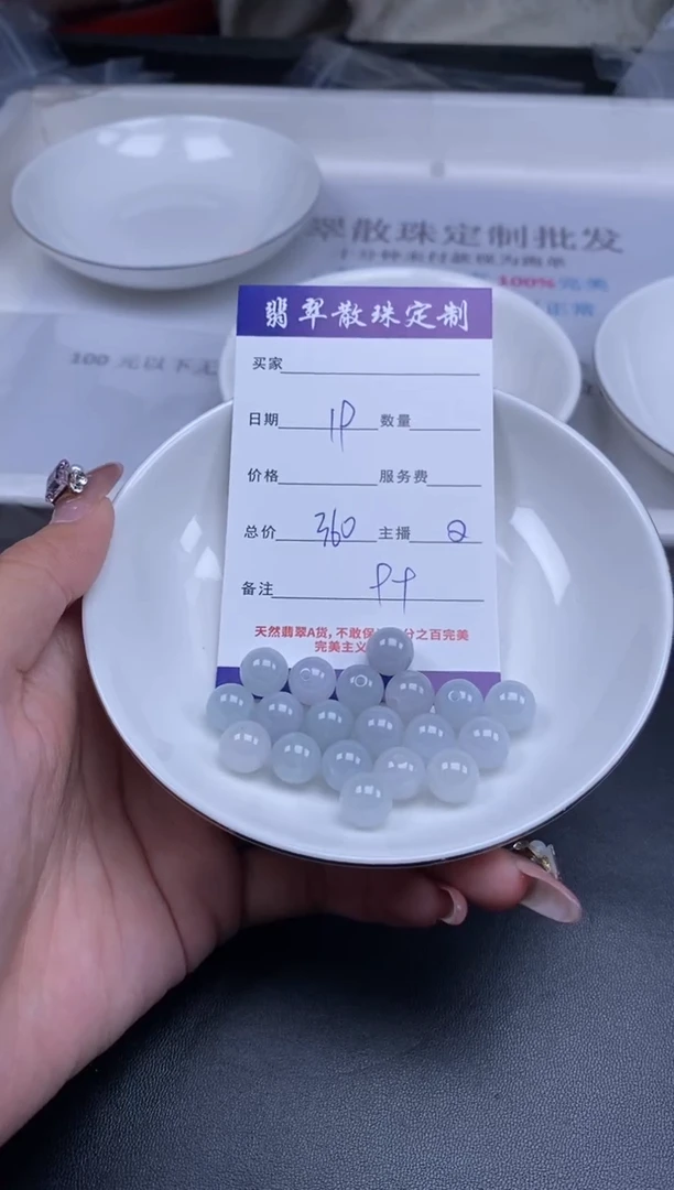颈饰未镶嵌翡翠贞城散珠批发DIY编制多样性发货