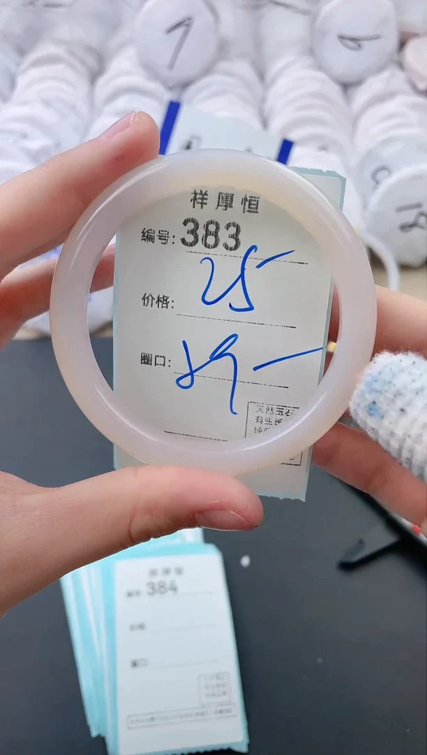 【闪购商品】玛瑙/玉髓手镯未镶嵌383