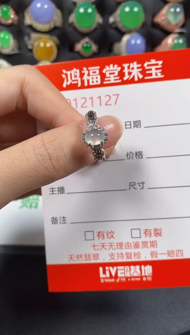 银S925镶嵌戒指翡翠1127