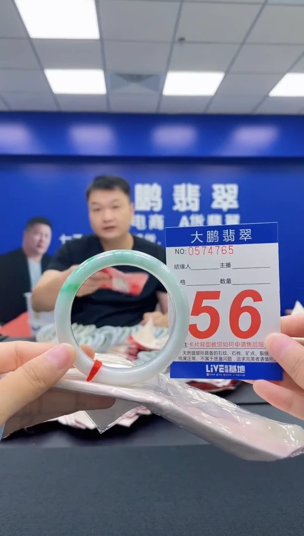 翡翠手镯未镶嵌AAAAAAAAAA