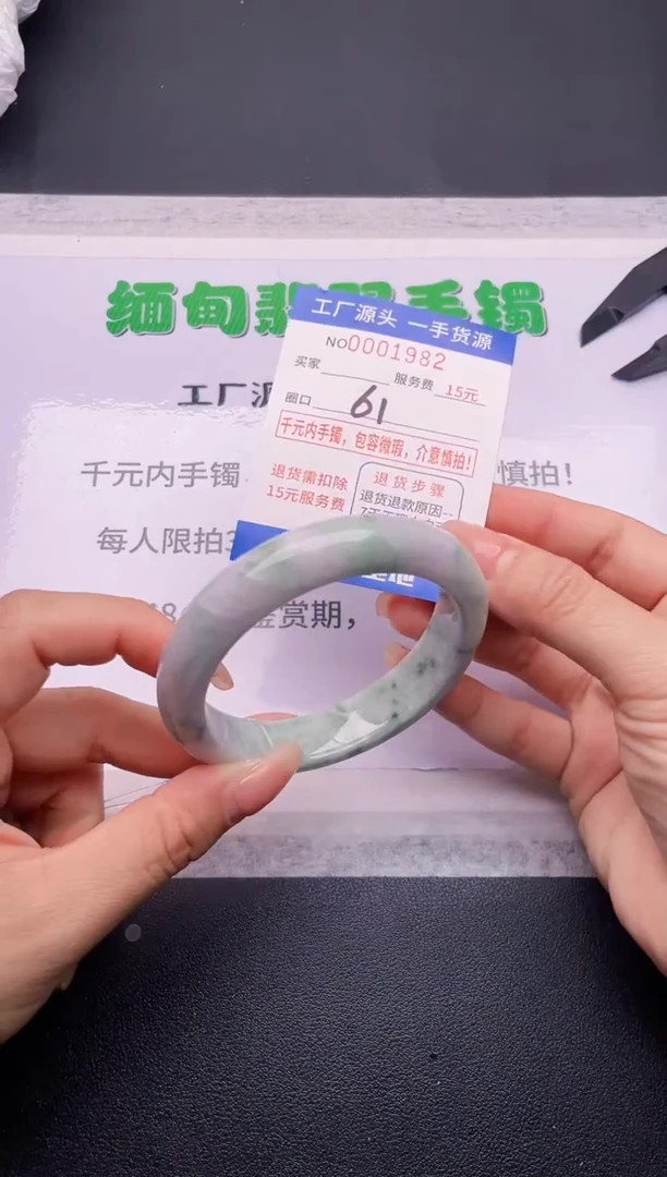 翡翠手镯未镶嵌92按订单图片拍下发货