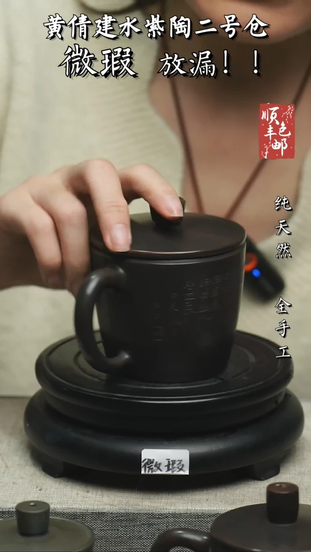 【闪购商品】壶云南建水紫陶微瑕44