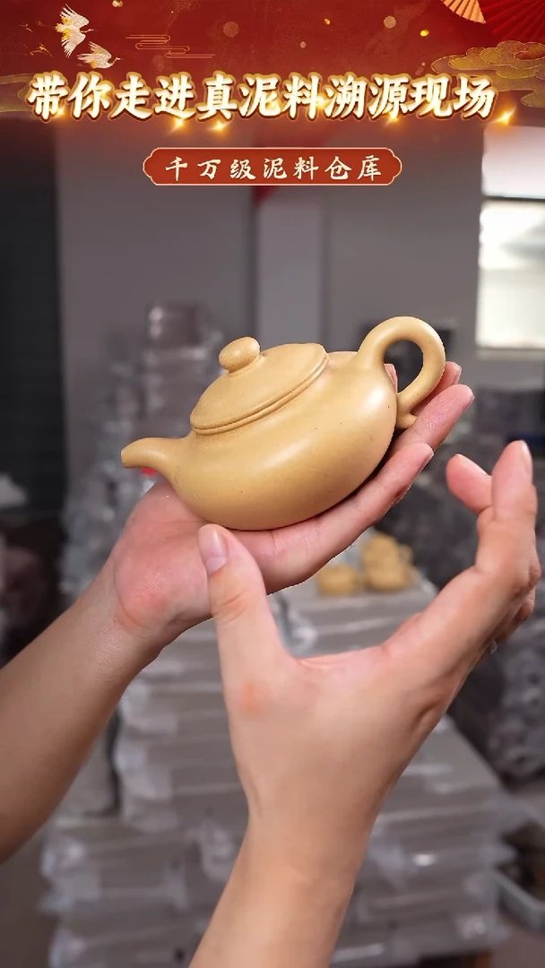 茶壶紫砂本山绿仿古240cc