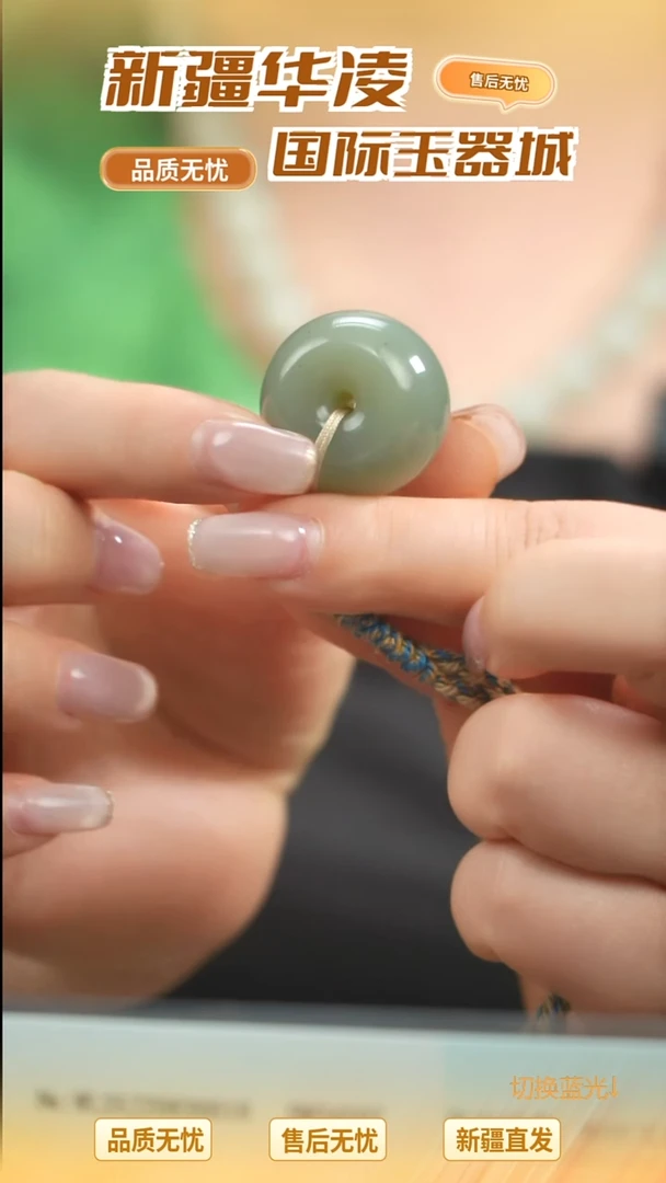 吊坠(不含链)未镶嵌和田玉且末蓝平安扣