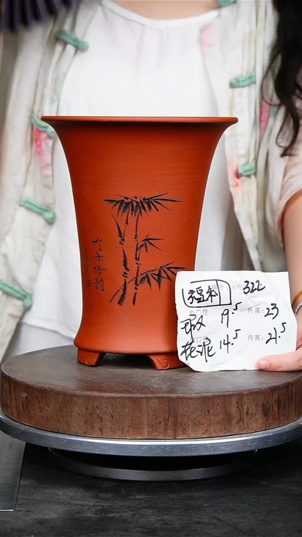 紫砂花盆322花泥紫砂花盆