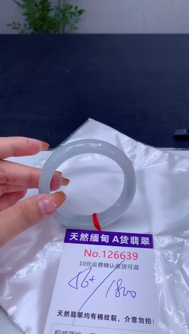 未镶嵌手镯翡翠天然缅甸A货翡翠